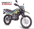 Мотоцикл    GEON X-Road 200, купить в Донецке, Макеевке